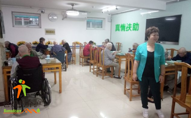 天津市和平区劝业场广长寿老人院