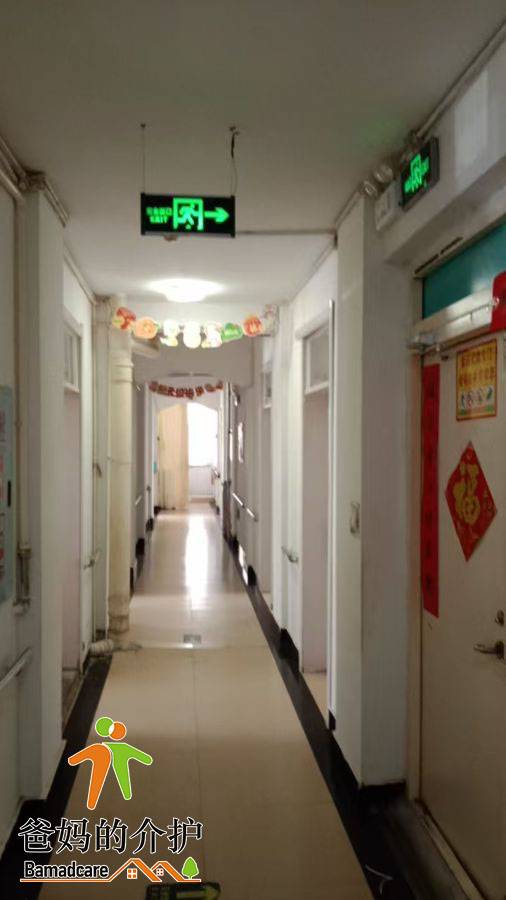 齐齐哈尔市龙沙区鑫佳园老年公寓