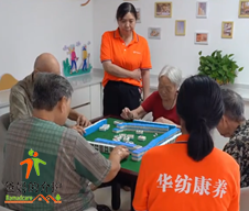 江西华纺健康养老服务有限公司