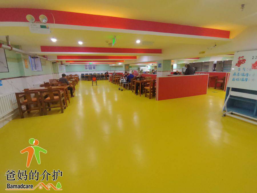 齐齐哈尔市建华区心海老年公寓