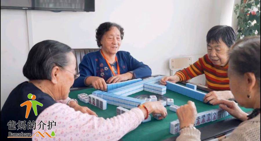 齐齐哈尔市建华区佳和居家养老服务中心