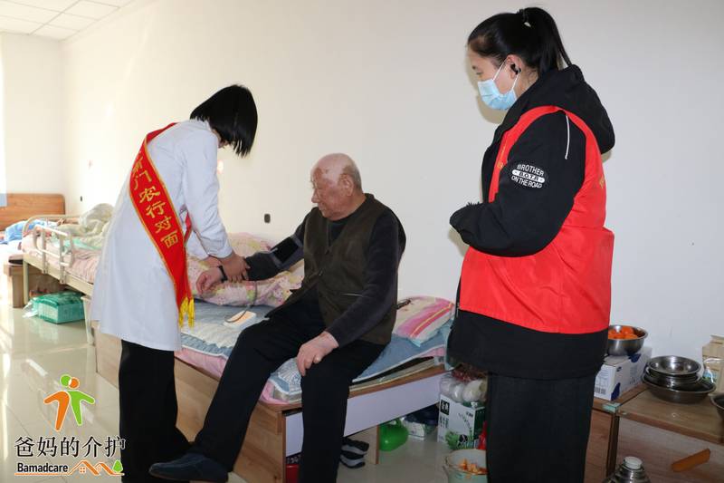 齐齐哈尔市建华区颐乐老年公寓