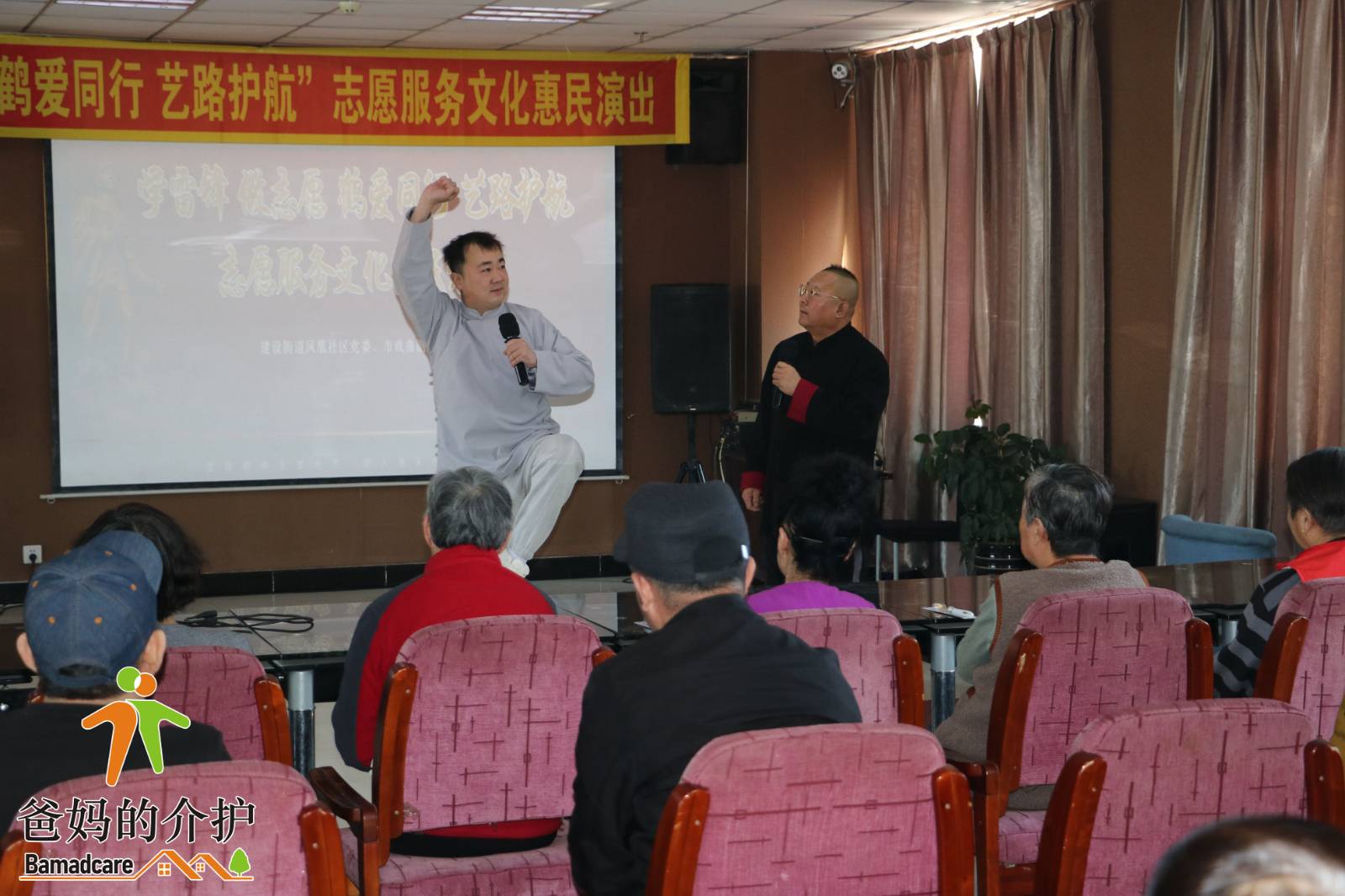 齐齐哈尔市建华区颐乐老年公寓