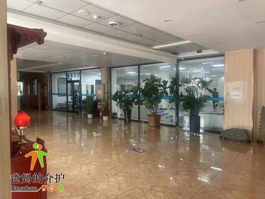 齐齐哈尔市建华区佳和养生老年公寓