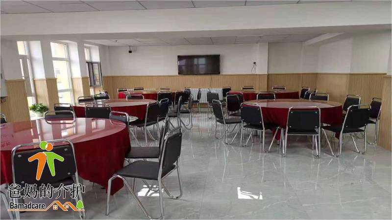齐齐哈尔市建华区芳华颐养养老院