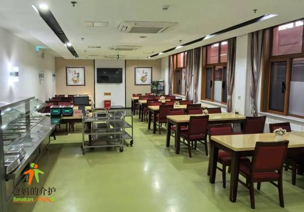 北京月坛街道华方养老照料中心