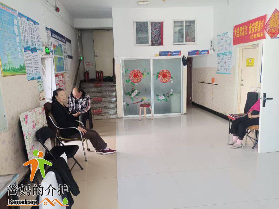 齐齐哈尔市昂昂溪区福音养老院