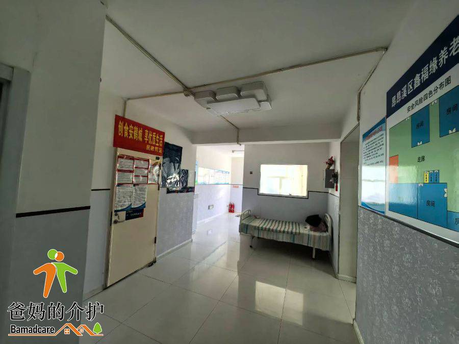 齐齐哈尔市昂昂溪区鑫福缘养老所