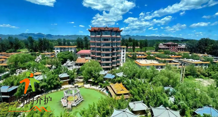 北京龙脉温泉疗养院