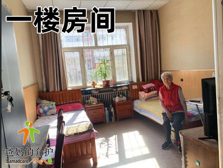 齐齐哈尔市富拉尔基区安居友谊老年公寓