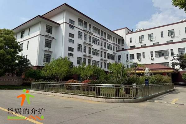 无锡华庄护理院(无锡市滨湖区华庄养老服务中心)