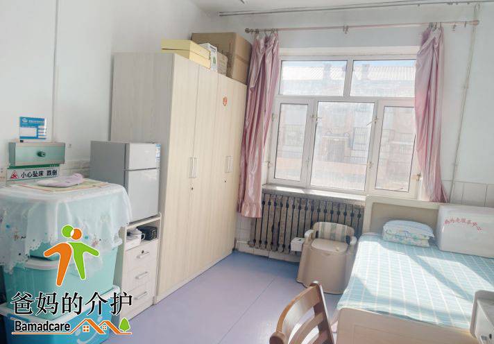 碾子山区松鹤为老服务中心
