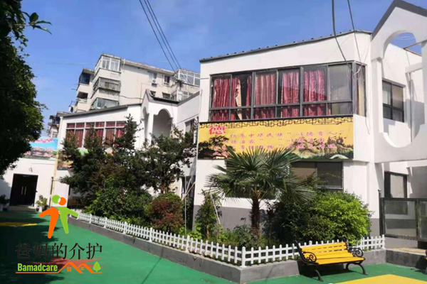 净慧颐养公寓