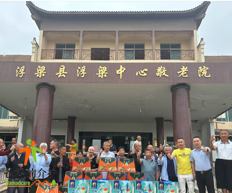 浮梁县浮梁中心敬老院