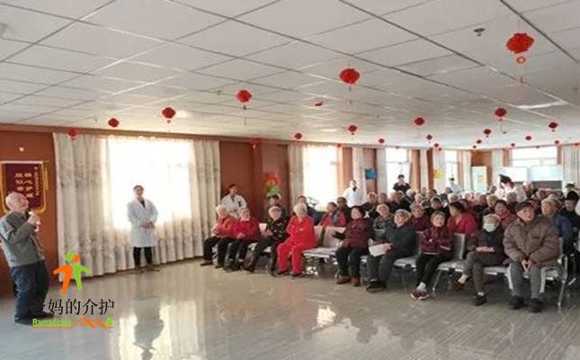 保定市竞秀区福来居老年公寓
