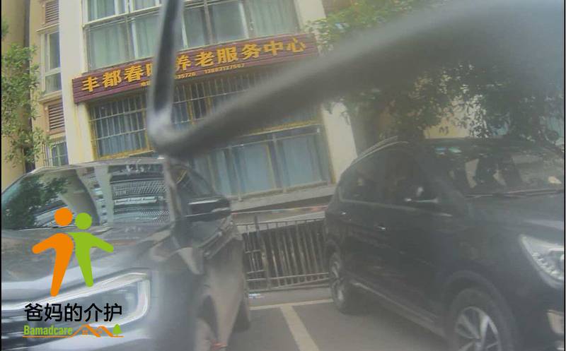 重庆市丰都县春晖养老服务中心
