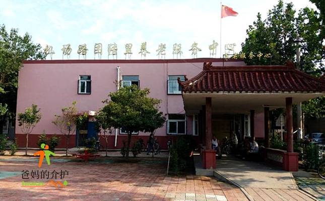 唐山市机场路街道团结里养老服务中心