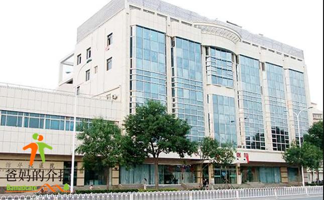 天津市爱馨养老服务有限责任公司(天津爱馨养老院)