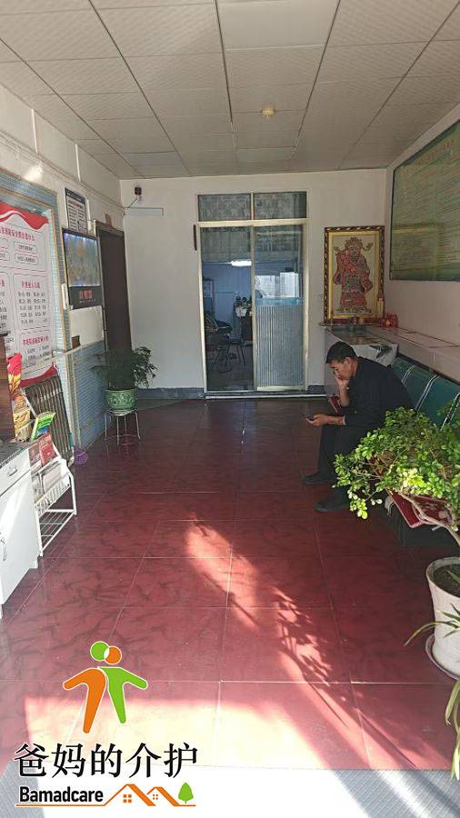哈尔市富拉尔基区铁北友谊老年公寓