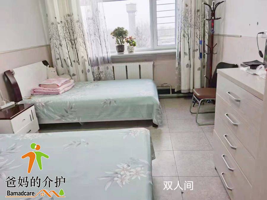 富拉尔基区仁康养老服务中心