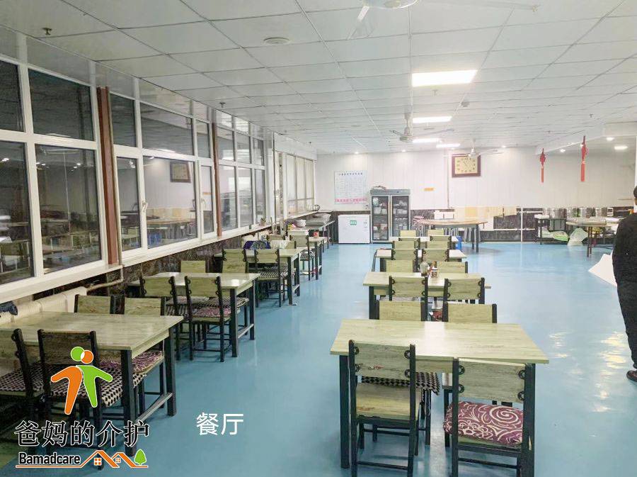 富拉尔基区仁康养老服务中心