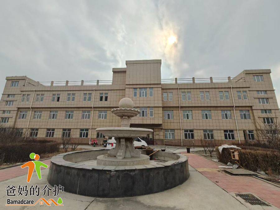 富拉尔基区长青安养养老