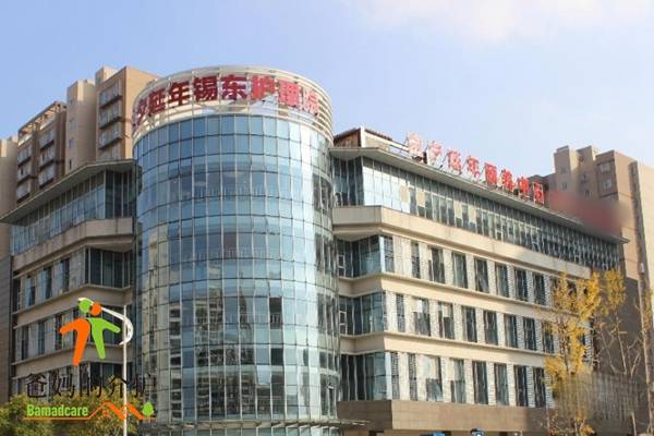 无锡金夕延年锡东护理院