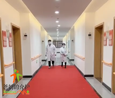 景德镇瓷孝养老服务有限公司
