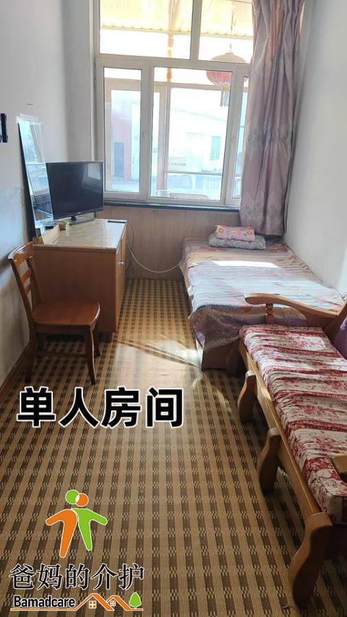 富拉尔基区红岸友谊老年公寓