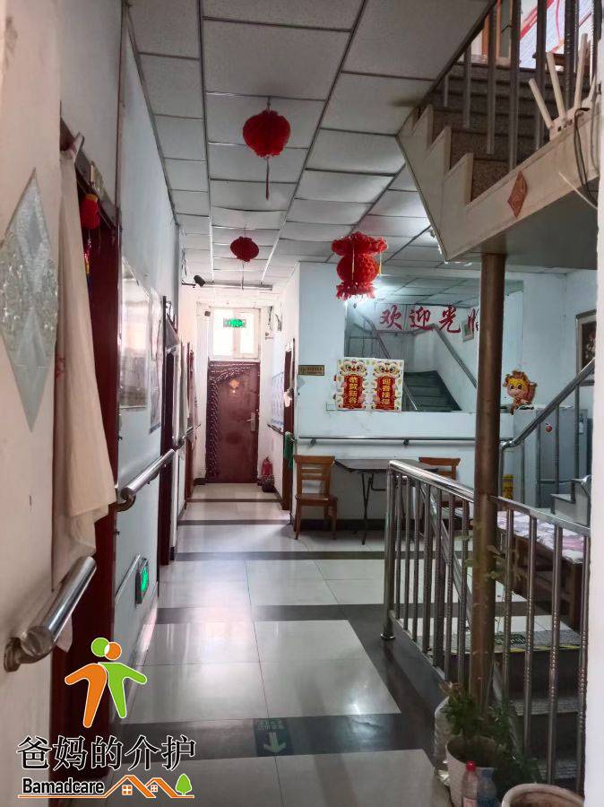 富拉尔基区红岸友谊老年公寓