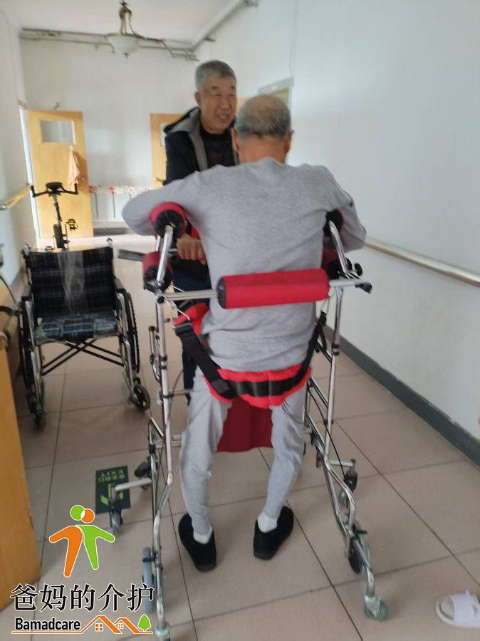 碾子山区山城家园老年公寓