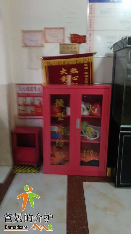 碾子山区迎福庄园养心公寓