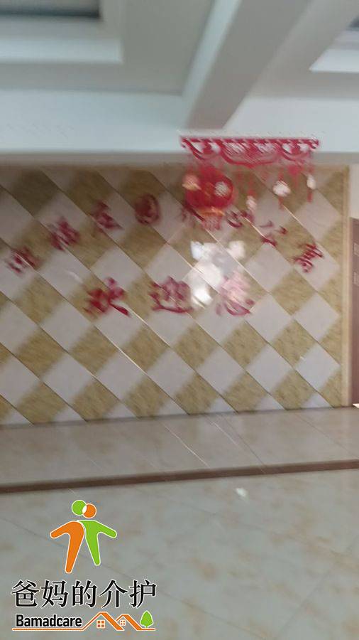 碾子山区迎福庄园养心公寓