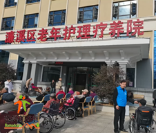 九江市瓯浔养老（濂溪区老年护理疗养院）