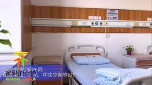 北京市丰台区银龄中医养护康复中心