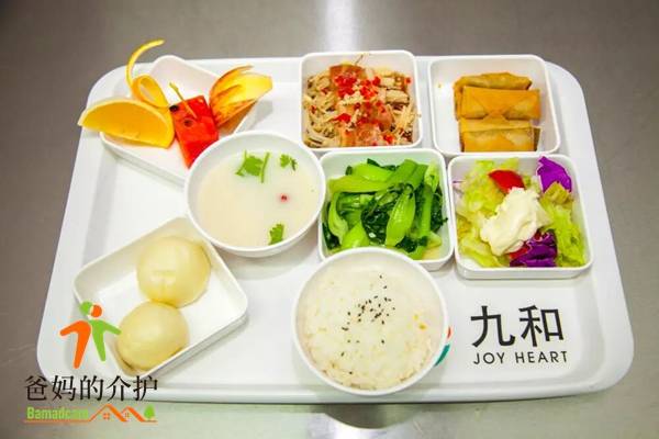 北京市通州区九和国际健康养老公寓