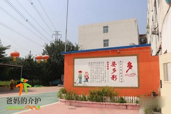 北京市房山区阳光金宇养老院