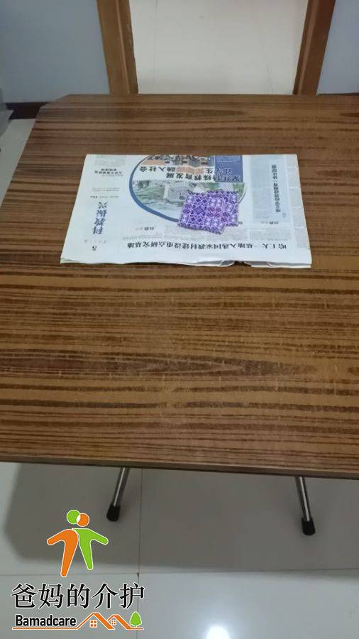 泰来县老龄爱心养老院