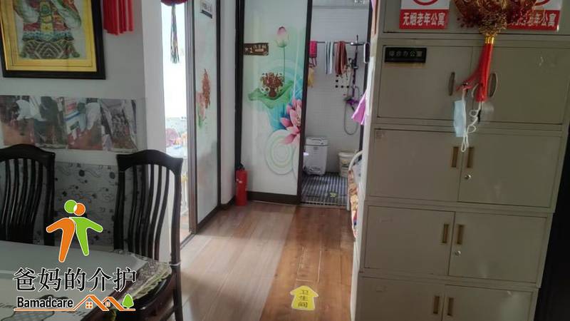 泰来县享和老年公寓