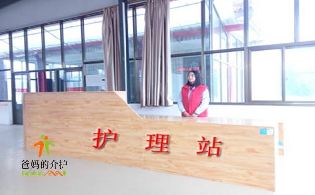 邢台市宁晋县老人乐园养老院分院