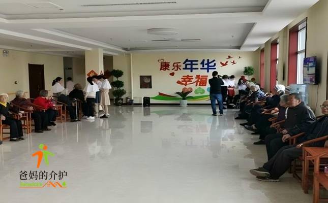 邢台市巨鹿县晟德福养老公寓