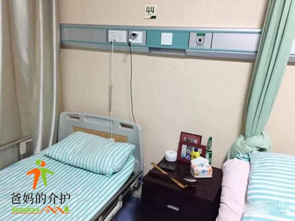 南京金康护养院