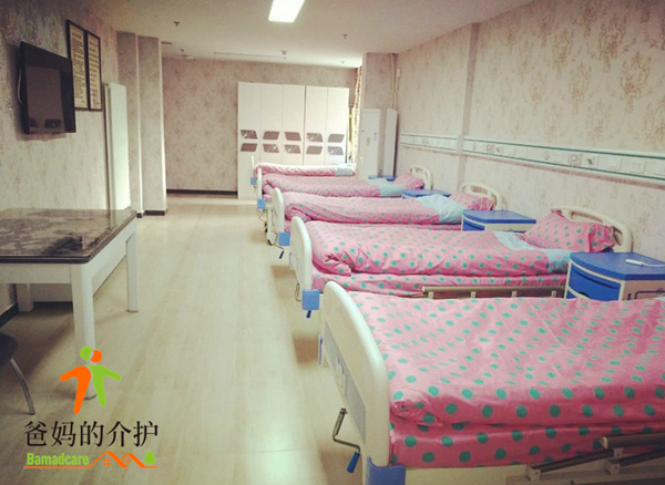 北京市朝阳区九和颐康养老服务中心