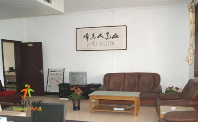 秦皇岛市北戴河区老军医老年公寓
