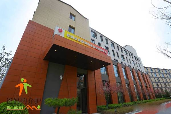 北京市朝阳区双桥恭和苑