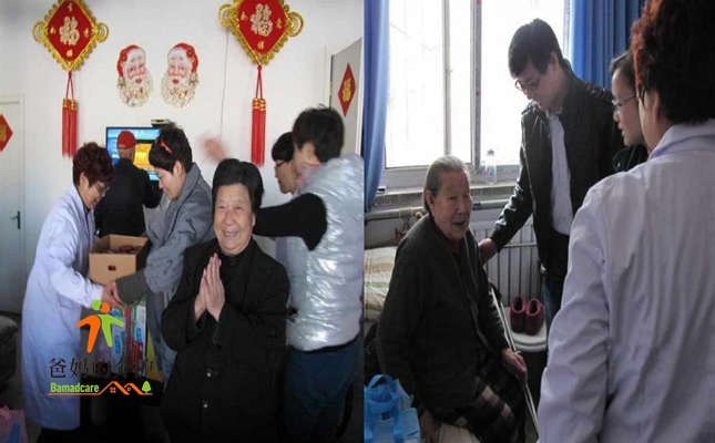 邯郸市丛台区中煤梦城养老院