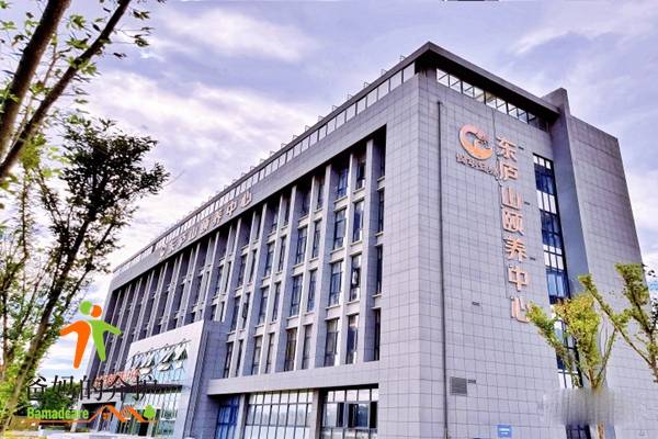 悦华·东庐山颐养中心