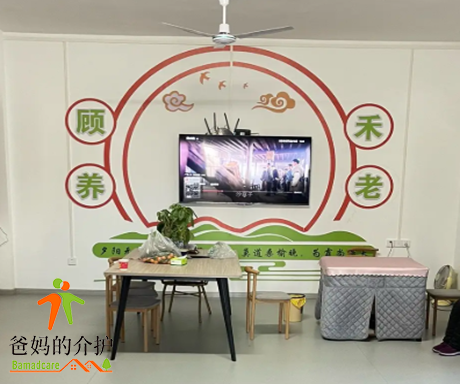 九江顾禾养老院有限公司