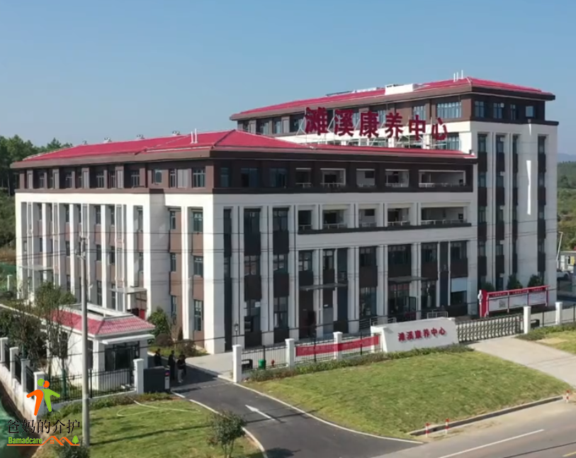 永修县滩溪康养中心