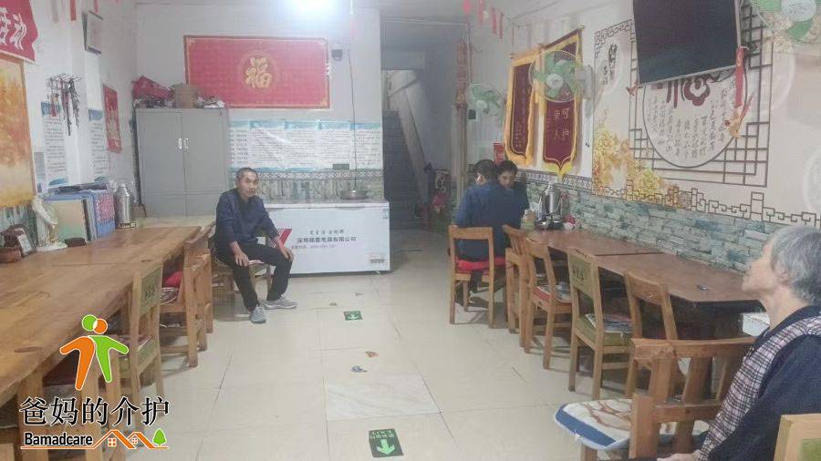 克山县敬民老年公寓
